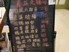 -漫渡庄绿岛花园•隐世庭园菜(滨湖店)