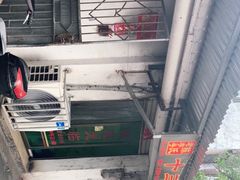-陈氏老字号十三小炸炸店