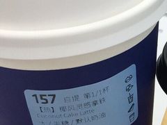 -瑞幸咖啡(第一城店)