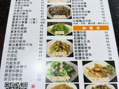 -一哥美食(总店)