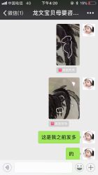 -龙文宝贝上门婴儿理发满月剃胎毛(黄浦店)