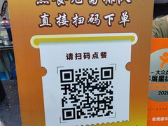-穆得·老周家牛肉烧饼(普利街店)