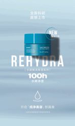 点击看大图 -半岛故事·法儿曼抗衰·indiba中心