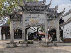-鲁镇