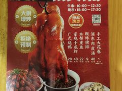 -上海人家花樣年华(中山公园店)