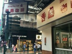 门面-东京小食馆(三盏灯店)