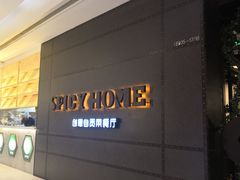 -凯德广场(金牛店)