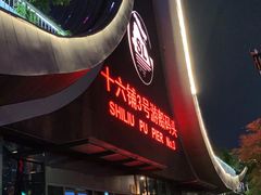 -新龙船黄浦江餐饮游船官方自营店