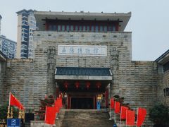 -岳阳市博物馆