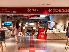-当当书店(国泰广场店)