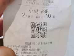 -费大厨辣椒炒肉(太平老街店)