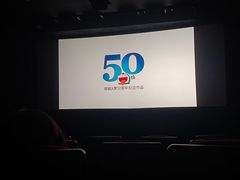 -中影国际影城(兰生大厦店)