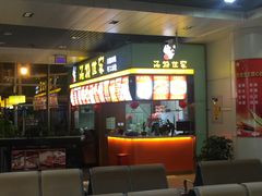 -丽江三义国际机场