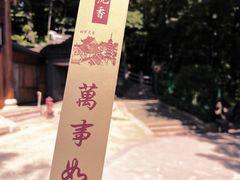 -灵岩山风景区