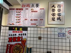 -明記茶餐廳(福田总店)