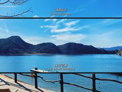 -北京金海湖景区