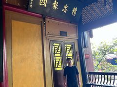 -峨眉山报国寺