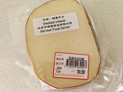 -申德勒食品(宾都苑店)