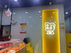 -周黑鸭(天河机场店)