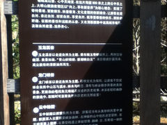 导游图-大明山自然探索公园