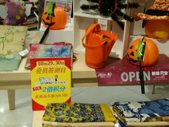 -AEON永旺(东方宝泰店)