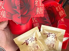 -莓超疯(百源店)