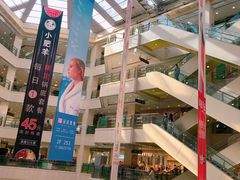 -光启城时尚购物中心