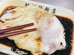 -银记肠粉店(北京路店)