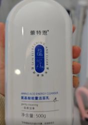 -蕾特恩专业祛痘·皮肤管理