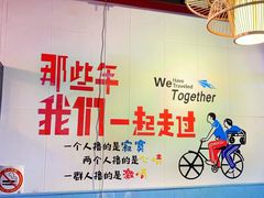 -大成海鲜烧烤·海鲜粥(长寿路店)