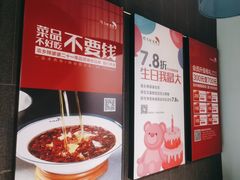 -渝乡辣婆婆·川菜 水煮鱼(中山西路店)