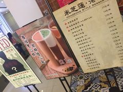-美芝莲(领展购物广场中关村店)