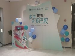 -北京楚诺医疗美容
