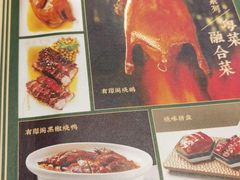 -有璟阁港式餐厅(金融街购物中心店)