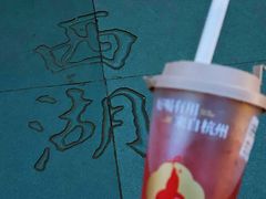 -炖物24章·顺时轻养茶(杭州大厦店)