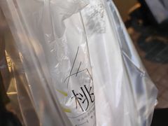-小桃园·豆浆油条(复兴中路店)