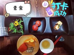 -行者素食(国赫红珊湾店)