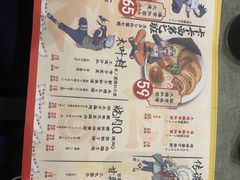 -火影忍者一乐拉面(环球港店)