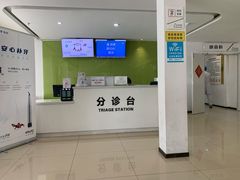 -苏州口腔医院(观前街院区)