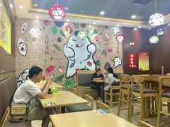 大堂-吉祥馄饨(牡丹园店)