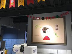 -茶百道(广都店)