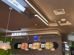 -蛙喔牛蛙(淮安吾悦店)