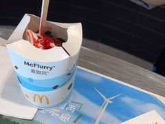 -麦当劳(宾水西道店)