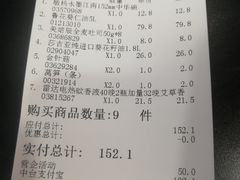 -凯德广场(武胜路店)