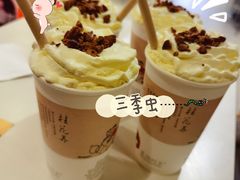 -茶颜悦色(坡子街幽兰阁店)