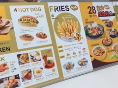 菜单-艾薯夫妇Aysh(福田星河COCOPark店)