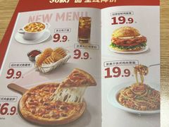 -必胜客(龙泉万达店)