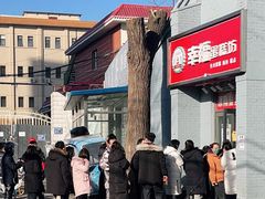 -幸福蛋糕坊(金顶街店)