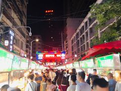 -清真老马家国华牛奶鸡蛋醪糟(正宁路店)