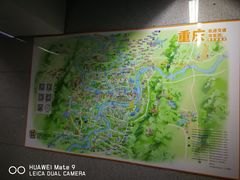 -红土地(地铁站)